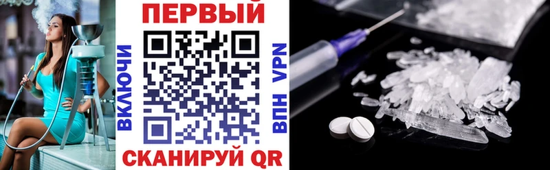 АМФЕТАМИН VHQ купить наркотик Суздаль