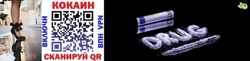 COCAIN VHQ Суздаль