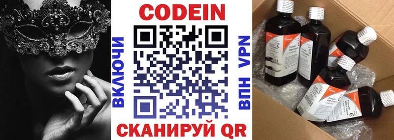 закладки это Telegram Codein Purple Drank Суздаль