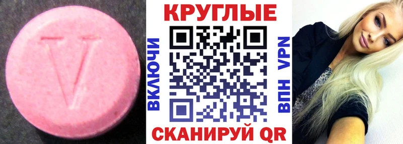 ЭКСТАЗИ Punisher Суздаль