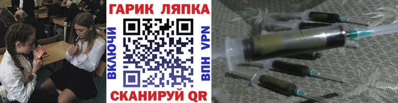 ГАШИШ AMNESIA HAZE  Суздаль 