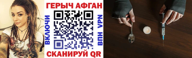 ГЕРОИН Афган  закладки  Суздаль 