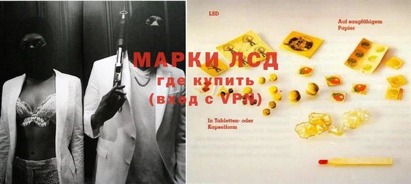 кристаллы Арсеньев