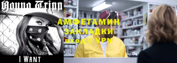 мефедрон Аркадак