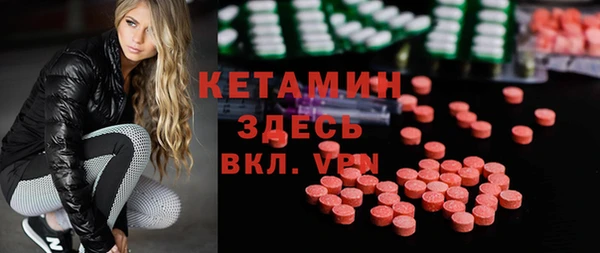 кристаллы Арсеньев
