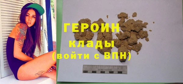 2c-b Армянск