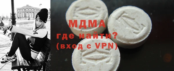 кристаллы Арсеньев