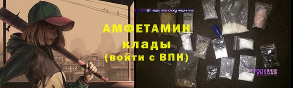 2c-b Армянск