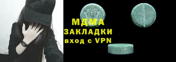 мефедрон Аркадак