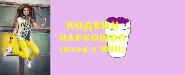 кристаллы Арсеньев