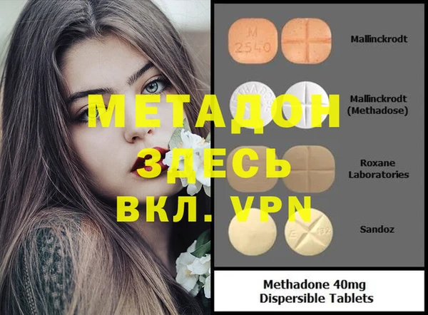 ALPHA-PVP Нязепетровск