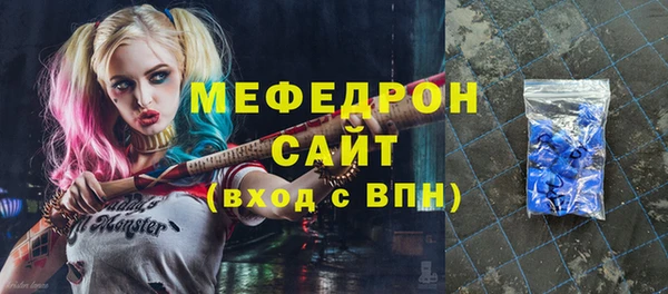 мефедрон Алексин