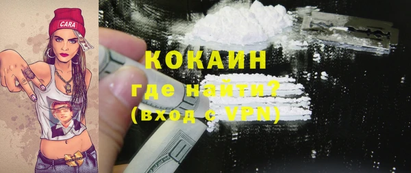 кристаллы Арсеньев