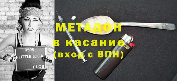мефедрон Аркадак