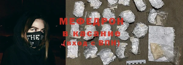 кристаллы Арсеньев