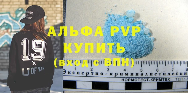 кристаллы Арсеньев