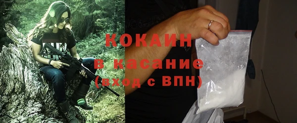 мефедрон Аркадак