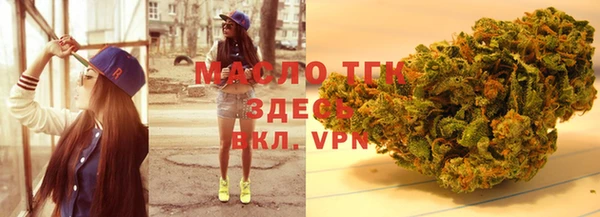 мефедрон Аркадак