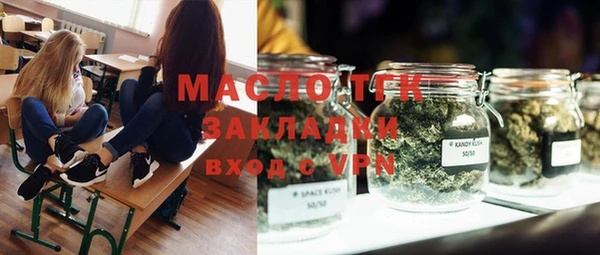 кристаллы Арсеньев