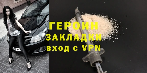 кристаллы Арсеньев