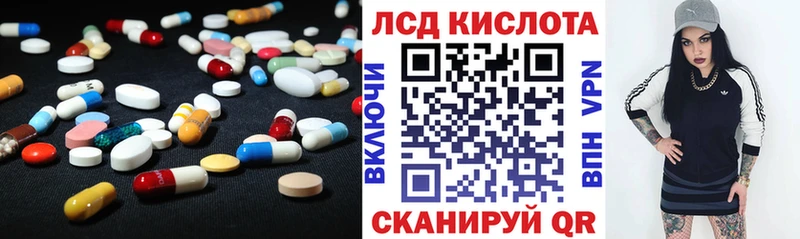 LSD-25 экстази ecstasy  Суздаль 