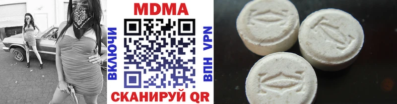 цена наркотик  Суздаль  hydra как войти  МДМА VHQ 