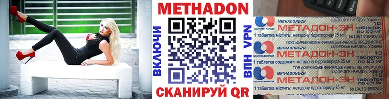 МЕТАДОН белоснежный  закладка  Суздаль 