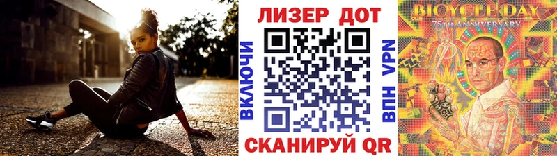 Марки 25I-NBOMe 1,8мг наркотики гидра зеркало Суздаль