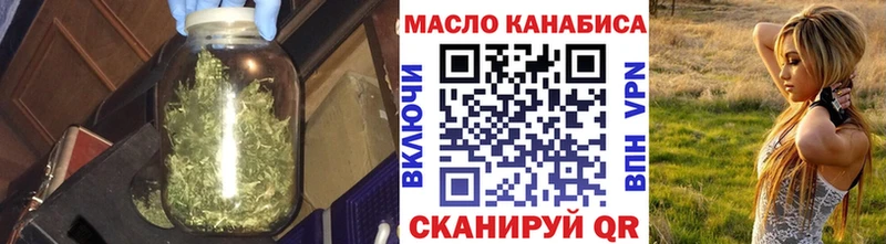 кракен tor  Суздаль  ТГК гашишное масло  дарнет шоп 