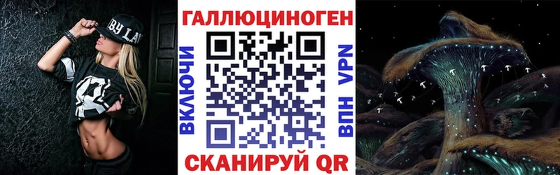 Галлюциногенные грибы мицелий  Суздаль 